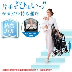 Combi ベビーカー メチャカルハンディ　エッグショック　トリコロールネイビー ヨドバシ.com - コンビ Combi ベビーカー メチャカル ハンディ