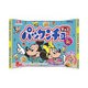 パックンチョ チョコ プチパック 90g