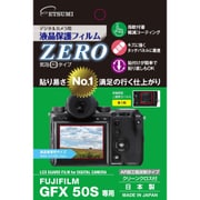 液晶保護フィルム ZERO フジフイルム GFX50S用 E-7352
