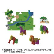 アップサイズ3Dパズル コレクティブル・アニマルズ サファリ