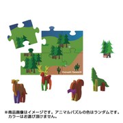 アップサイズ3Dパズル コレクティブル・アニマルズ フォレスト/デザート