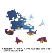 アップサイズ3Dパズル コレクティブル・アニマルズ オーシャン
