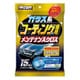 洗車用品 ガラス系ボディーコーティング剤 ウエットクロス ボディー艶出し剤 コーティング施工車専用 内容量：15枚入 S147