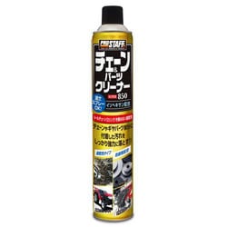 整備ケミカル 部品洗浄剤 チェーン&パーツクリーナースーパー 850 内容量：850ml D-73