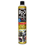 整備ケミカル 部品洗浄剤 チェーン&パーツクリーナースーパー 850 内容量:850ml D-73
