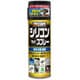 整備ケミカル 防錆潤滑剤 シリコンマルチスプレー 内容量：420ml D-70