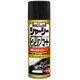 シャーシークリアコート D-72