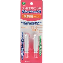 ヨドバシ.com - ピップ PIP 光る粘着耳そうじ棒 ピカッと