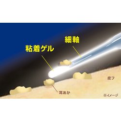 ヨドバシ.com - ピップ PIP 光る粘着耳そうじ棒 ピカッと