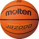 JB2000 5号球 ラバー B5C2000 オレンジ [バスケットボール]