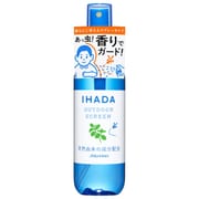 IHADA(イハダ) アウトドアスクリーン 125ml [雑貨]