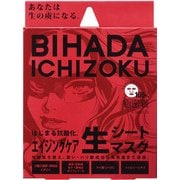 美肌一族 生シートマスク【エイジングケア】 30ml 4枚入り