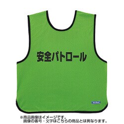 GB0013KG 3 [ゲームベスト 蛍光グリーン 3]