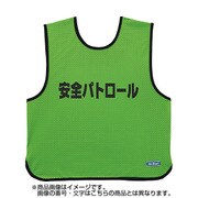 GB0013KG 11 [ゲームベスト 蛍光グリーン 11]