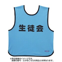 GB0013SK 1 [ゲームベスト サックス 1]