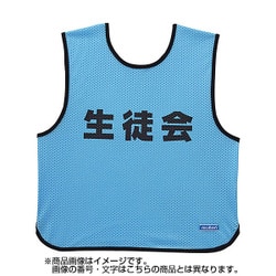 GB0013SK 3 [ゲームベスト サックス 3]