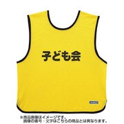 GB0013Y 8 [ゲームベスト 黄 8]