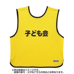 GB0013Y 12 [ゲームベスト 黄 12]
