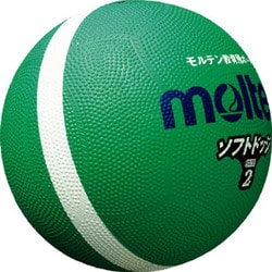 ソフトラインドッジボール SFD2GL グリーン 2号 [レクリエーションスポーツ ドッジボール]