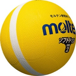 ソフトラインドッジボール SFD2YL イエロー 2号 [レクリエーションスポーツ ドッジボール]
