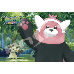 エンスカイ 150ピース ジグソーパズル ポケットモンスター サン