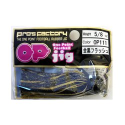 オーピージグ ワンポイントフットボール 5/8oz 金黒フラッシュ [ラバージグ]