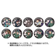 忍たま乱太郎 夜桜キラキラ缶バッジコレクション 第一弾 [全10種]