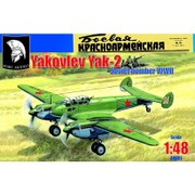 1/48 エアクラフトシリーズ ヤコブレフ Yak-2 軽爆撃機 [プラモデル]