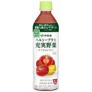 ヘルシープラス充実野菜 トマト&レモン PET 600g×24 [野菜果汁飲料 機能性表示食品]