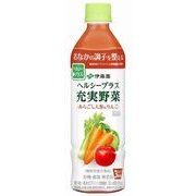 ヘルシープラス充実野菜 あらごし人参&りんご PET 600g×24本 [野菜果汁飲料 機能性表示食品]