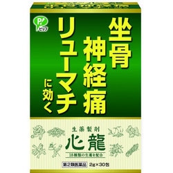 ヨドバシ.com - ピップ PIP 心龍 2g×30包 [第2類医薬品 関節痛・神経痛] 通販【全品無料配達】