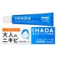 IHADA（イハダ） アクネキュアクリーム 16g [第2類医薬品 ニキビ治療薬 ※セルフメディケーション税制対象商品]