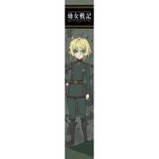 幼女戦記 もふもふマフラータオル ターニャ・デグレチャフ [キャラクターグッズ]