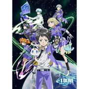 エルドライブ もふもふひざ掛け キービジュアル柄 [キャラクターグッズ]
