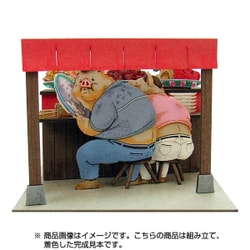 ヨドバシ.com - さんけい MP07-56 [みにちゅあーとキット