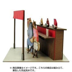 ヨドバシ.com - さんけい MP07-56 [みにちゅあーとキット