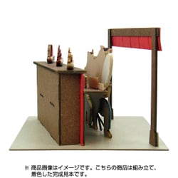 ヨドバシ.com - さんけい MP07-56 [みにちゅあーとキット