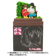 MP07-58 [みにちゅあーとキット スタジオジブリmini 千と千尋の神隠し ハクのおにぎり]