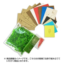 ヨドバシ.com - さんけい MP07-58 [みにちゅあーとキット