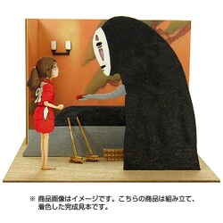 ヨドバシ.com - さんけい MP07-59 [みにちゅあーとキット