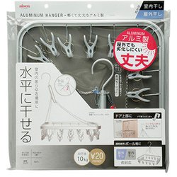 軽量アルミハンガー 20P LK601