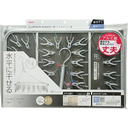 軽量アルミハンガー 32P LK602