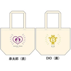 ジョジョの奇妙な冒険 BIGトートバッグ 第3部 [H400×W470mm]