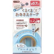 くるくるおなまえテープ 0.7cm ブルーチェック柄