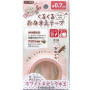 くるくるおなまえテープ 0.7cm ホワイト・ピンク水玉 柄