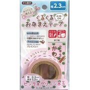 くるくるおなまえテープ 2.3cm ピンク・グリーン水玉 柄