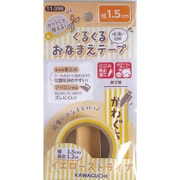 くるくるおなまえテープ 1.5cm イエローストライプ 柄