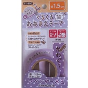 くるくるおなまえテープ 1.5cm ラベンダー水玉 柄