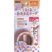 くるくるおなまえテープ 1.5cm ホワイトハート 柄
