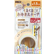 くるくるおなまえテープ 1.5cm ホワイトマルチストライプ 柄